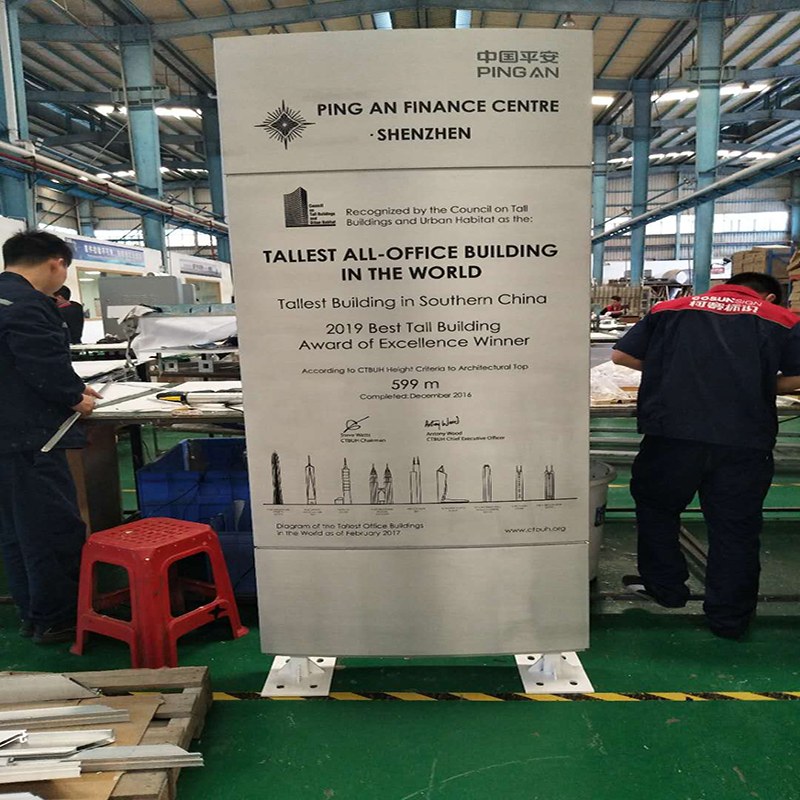 深圳平安金融中心獲“世界最高辦公建築”認證  成人抖音下载標識賦能授牌儀式