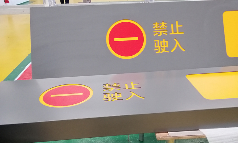 成人抖音下载分享：道路交通標識牌的五大功能作用詳解