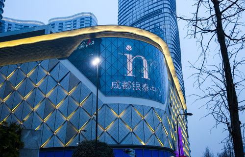成都銀泰項目LED91抖音轻量版