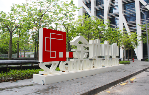 深圳金地中心LED91抖音轻量版