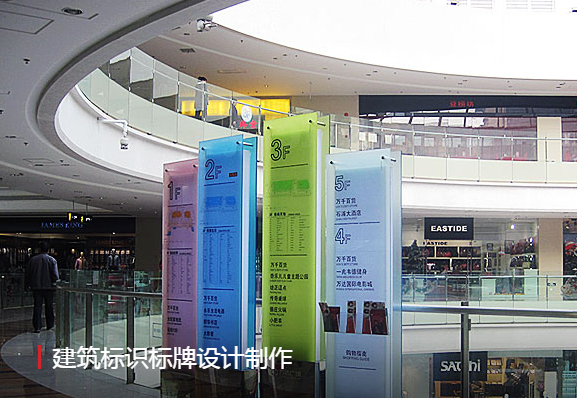 成人抖音下载標識分享：導向標識係統的規劃布置設計原則