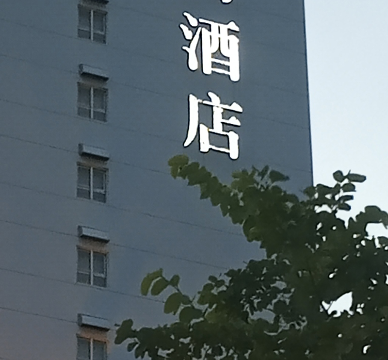 幕牆91抖音轻量版安裝施工現場4大注意事項