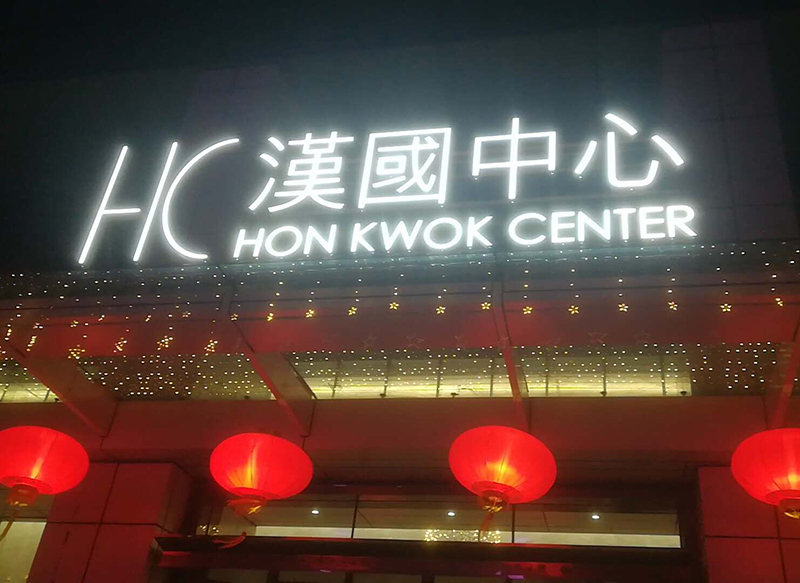 樓頂91抖音轻量版製作工藝有哪些？