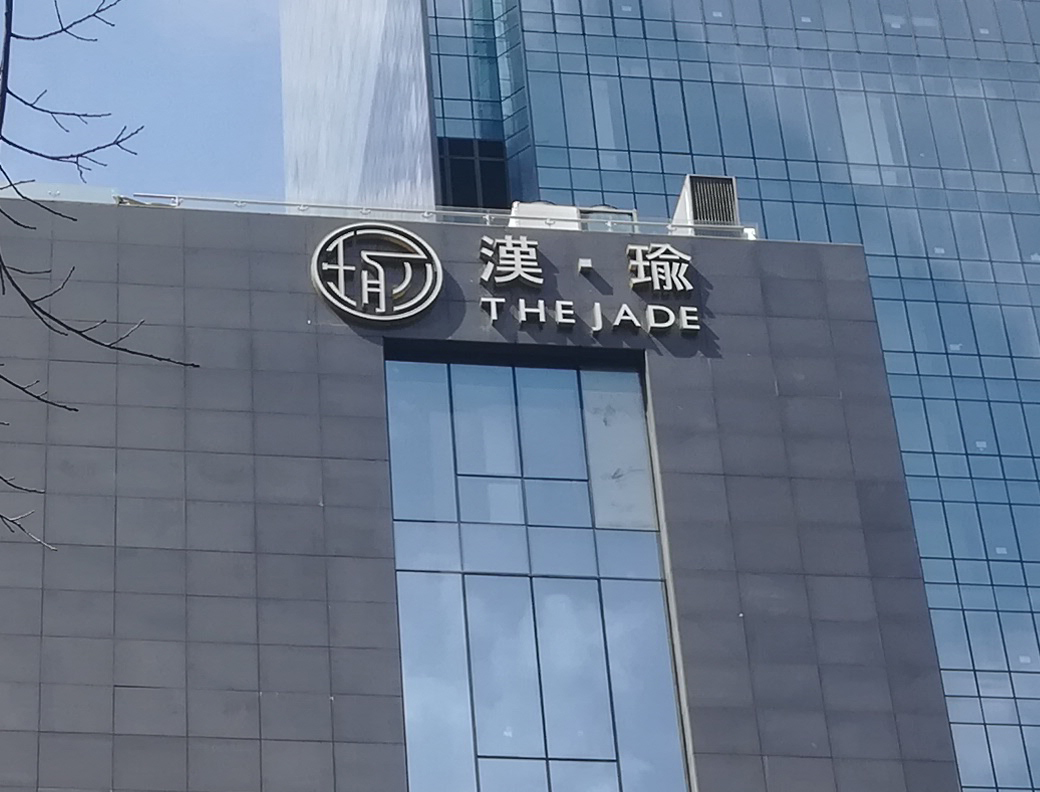 樓頂91抖音轻量版的尺寸怎麽定？