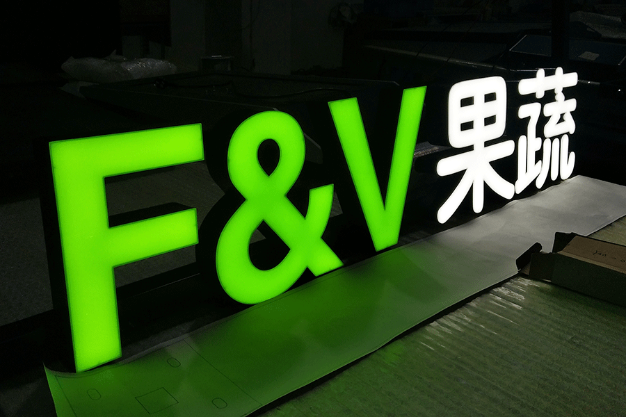無邊字的優勢和製作工藝有哪些？