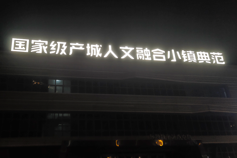 樓頂91抖音轻量版設計製作有哪些原則？