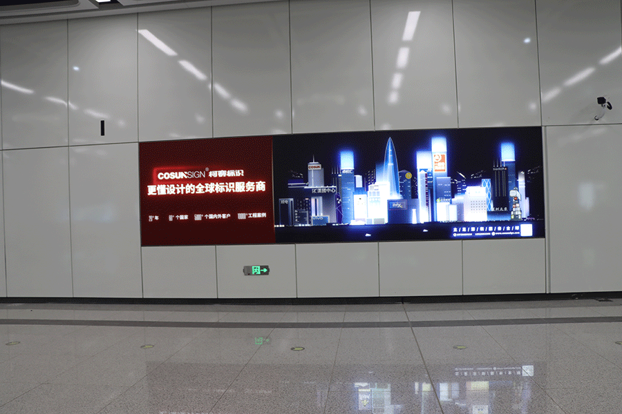 LED動感燈箱有哪些安裝步驟？