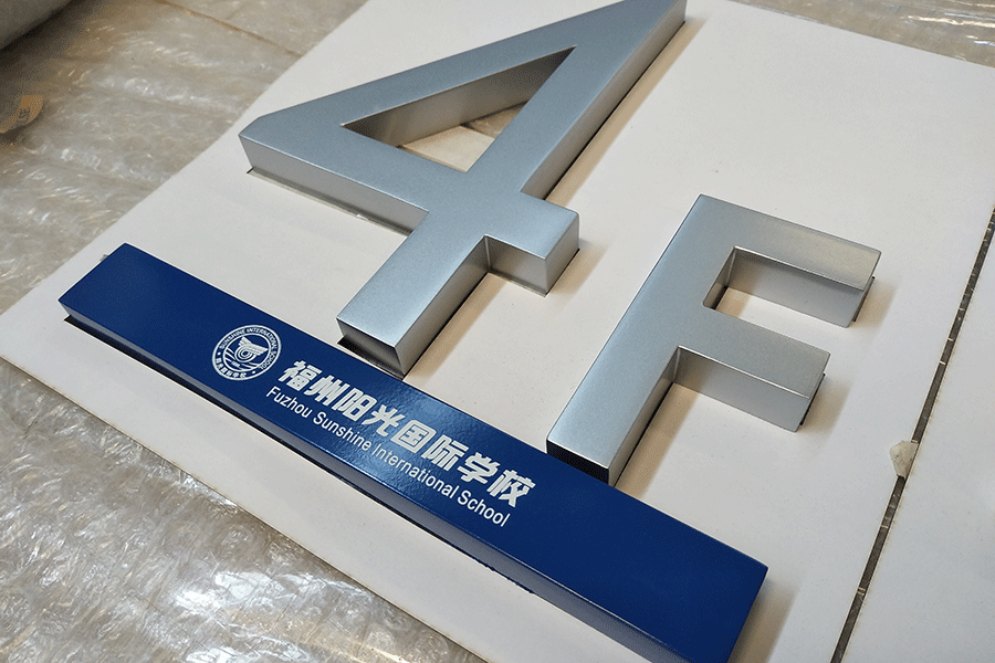 鐵皮烤漆無邊字製作有什麽特色？