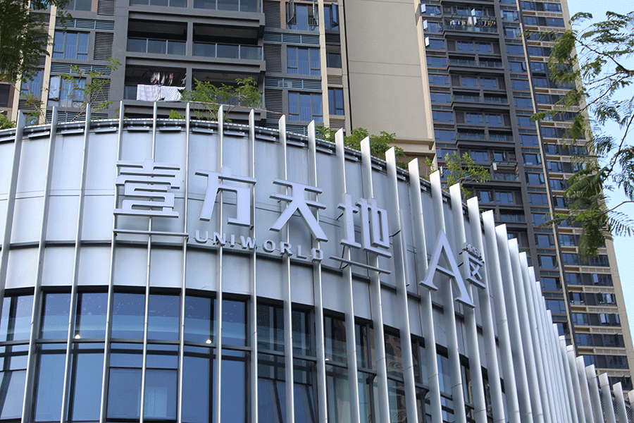 樓頂幕牆字標識工程有哪些主要安裝方式？