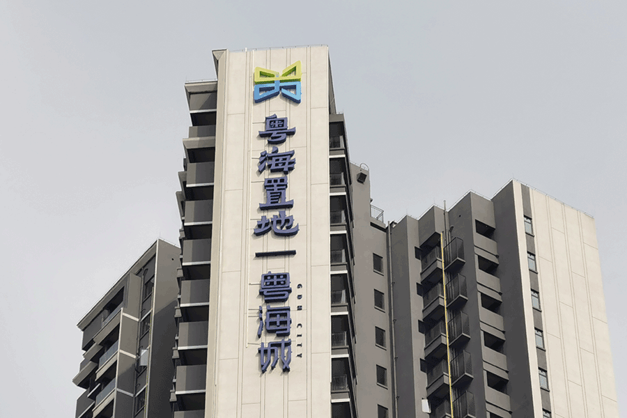 樓體91抖音轻量版設計製作有哪些常用類型？