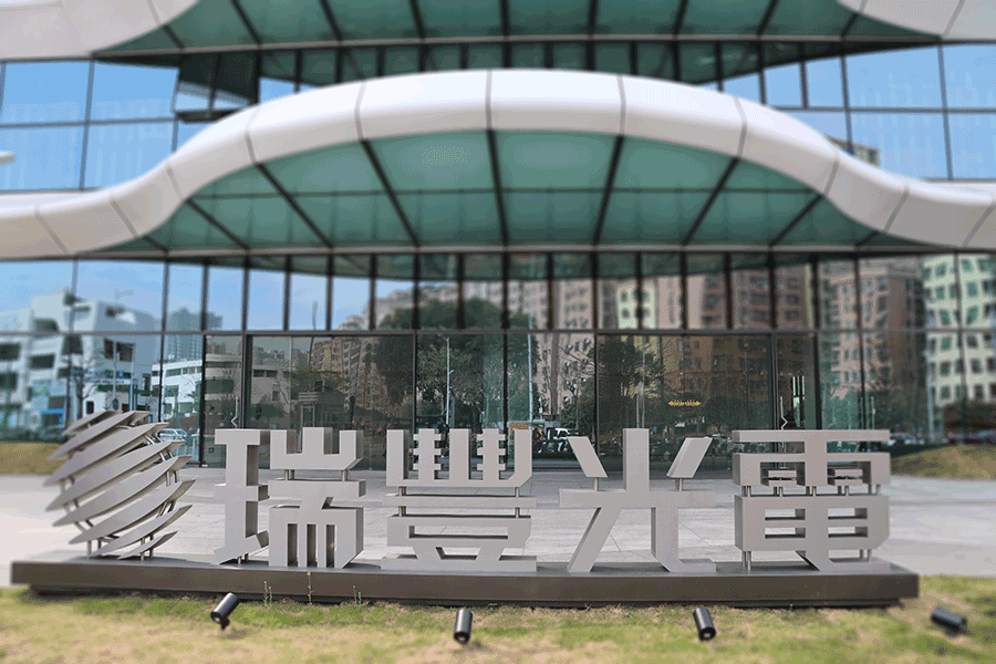 設計製作立體景觀落地大字有什麽特征？