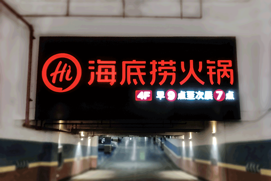 LED亞克力字製作有哪些注意細節？