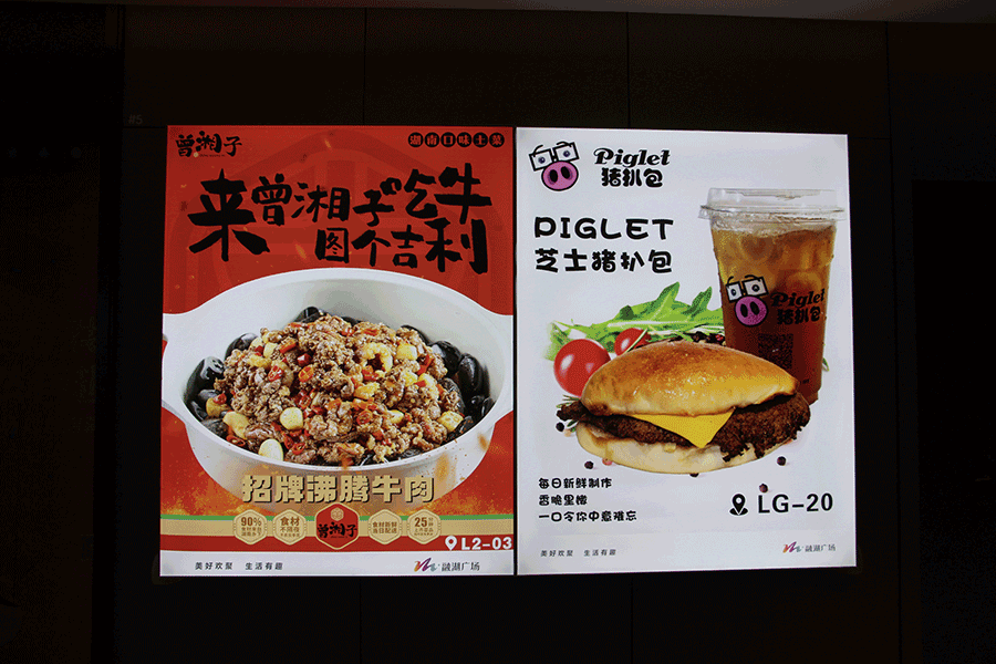 抖音成人APPled軟膜燈箱有什麽工藝流程？